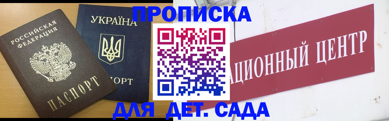 временная регистрация поиск в Арзамасе